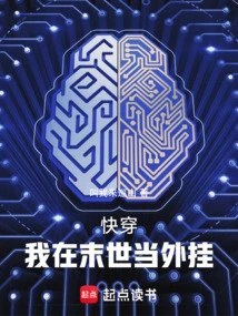 Quick Travel: I Am a Cheat in the Last Days