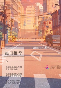 Daily Recommendations