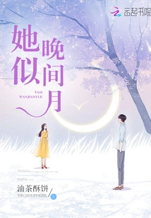 She is Like the Evening Moon