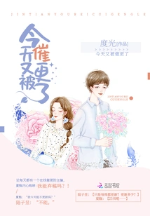 I Was Reminded to Update Again Today