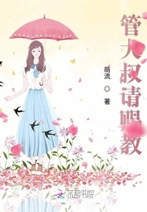 Uncle Guan, Please Enlighten Me