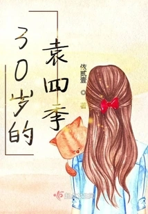 30-year-old Yuan Siji