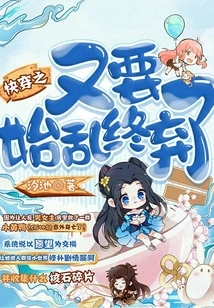 I'm About to Go Through it Again and End up Giving Up