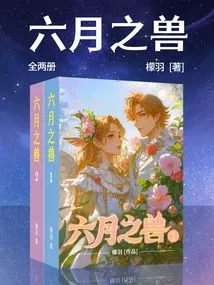 Beasts of June (two Volumes)