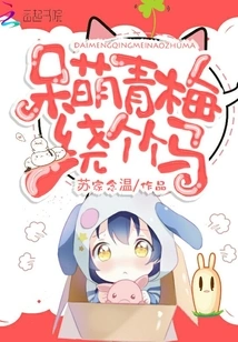 Cute Childhood Sweethearts