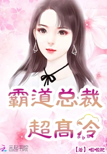 Mr. Cold Love Record