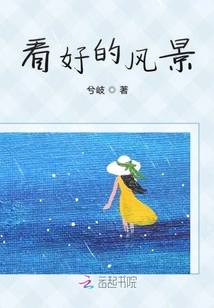 The Happiness You Gave Me is so Romantic