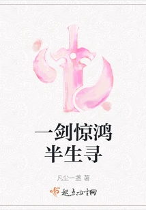 One Sword Shocks the Hero and He Searches for Half a Lifetime