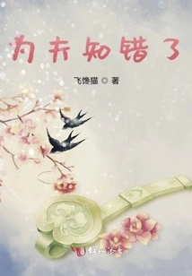 My Husband Knew He Was Wrong