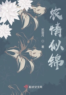 Farming Conditions Are Prosperous