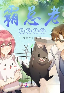 Stop Begging, You Scumbag! Madam Has Already Run Away