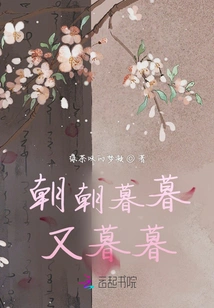 Morning and Evening and Evening and Evening