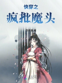 Quickly Travel Through Crazy Criticism of the Devil