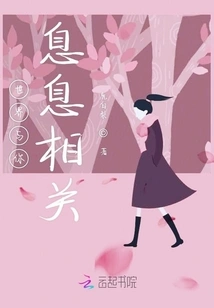 The World is Closely Related to You