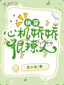 Quick Wear: Scheming and Charming is Very Seductive