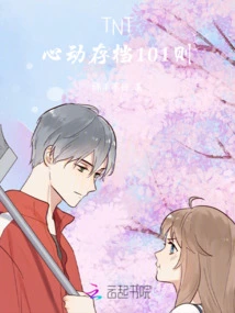 Tnt: 101 Heartbeat Archives