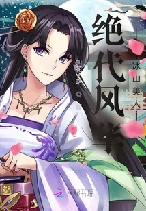 Unparalleled Magnificence: Melting Icebergs