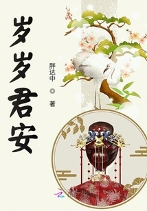 Good Luck Every Year