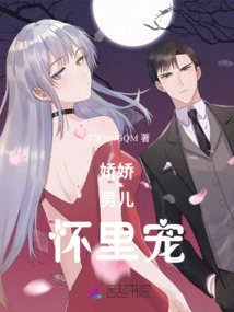 Pampered in the Arms of a Charming Man