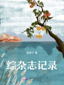 Comprehensive Magazine Records