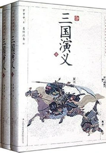 Romance of the Three Kingdoms