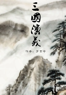 Romance of the Three Kingdoms