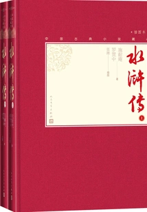 Water Margin (all 3 Volumes)