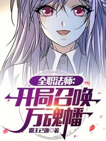 Versatile Mage: Summon the Soul Banner at the Beginning