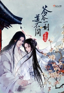 Lingling Felt Different for a Moment