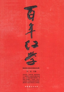 Centennial Red Learning