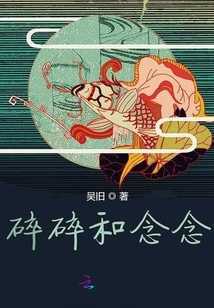 Broken Thoughts and Thoughts