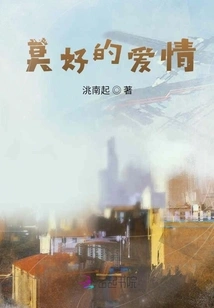 What a Wonderful Love