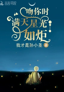 You Are as Sweet as Cinnabar Seal