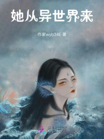 She Comes from Another World