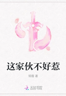 This Guy is Not Easy to Mess With