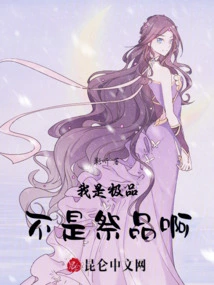 I Am the Best, Not a Sacrifice