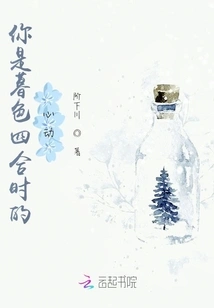 You Are the Heartbeat at Dusk