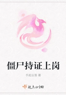 Zombies Work with Certificates