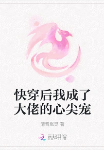 After Wearing it Quickly, I Became the Boss's Favorite