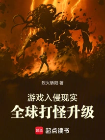 The Game Invades Reality and Fights Monsters Around the World to Upgrade