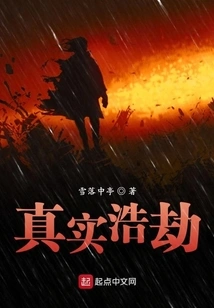 The Real Apocalypse is Coming