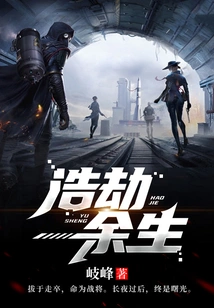 Remaining Catastrophe