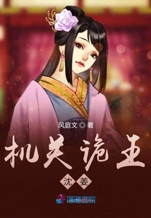 Shen Jiang, the King of Secret Agencies