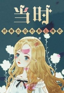 It's Not That Difficult to Be a Master, Right?