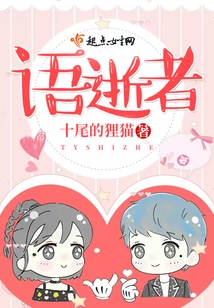 Message to the Deceased