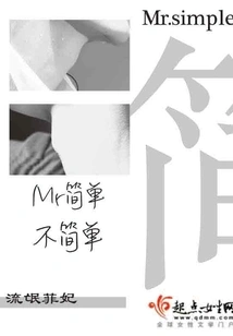 Mr is Simple but Not Simple