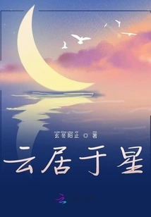 The Moon Reflects the Flowers at Night