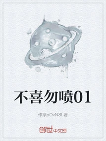 Don't Spray If You Don't Like it 01