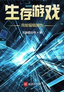 Survival Game: Can I Edit Properties