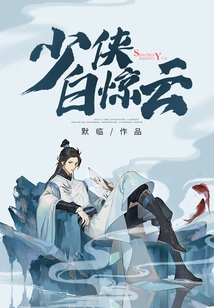 Young Hero Bai Jingyun